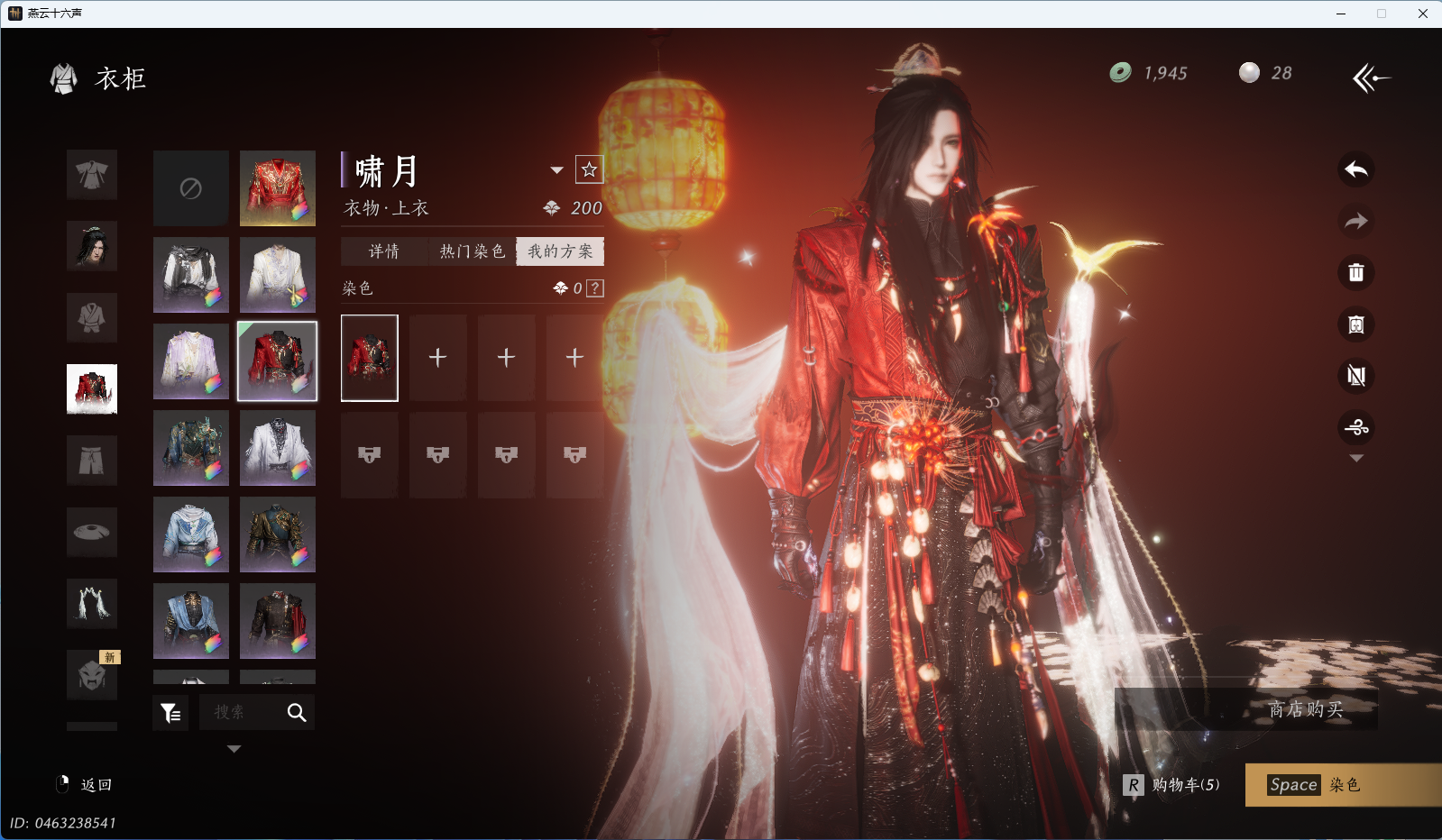 YYSWQ35407燕云十六声账号详情图14