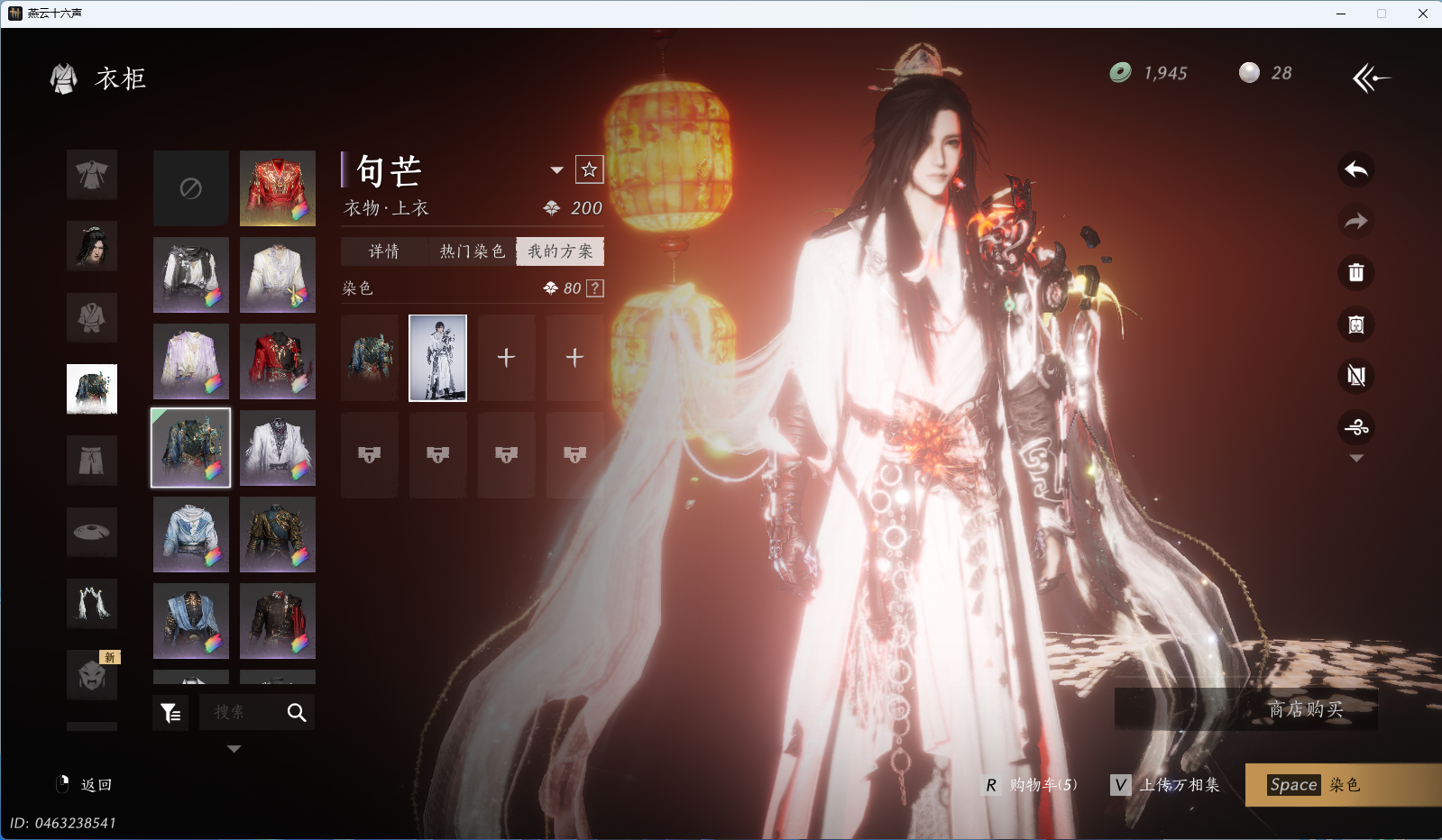 YYSWQ35407燕云十六声账号详情图15