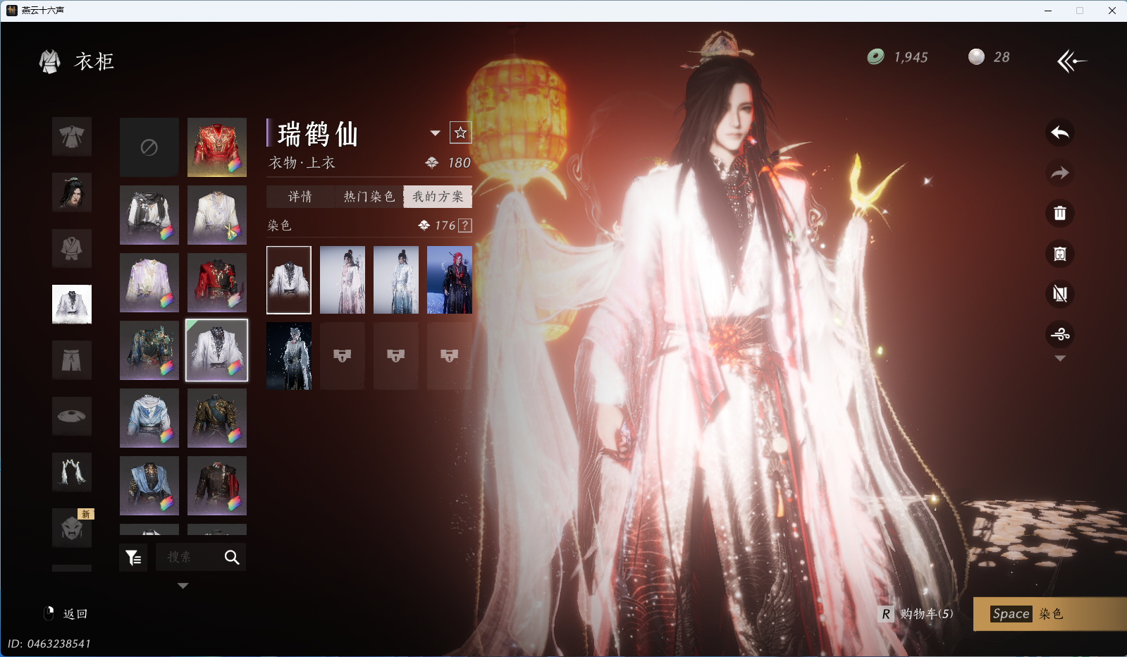 YYSWQ35407燕云十六声账号详情图16