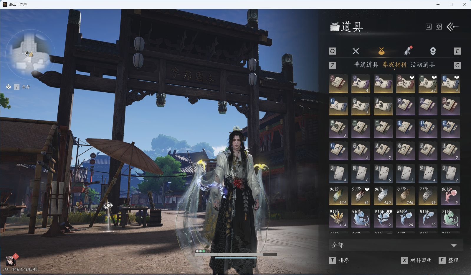 YYSWQ35407燕云十六声账号详情图33