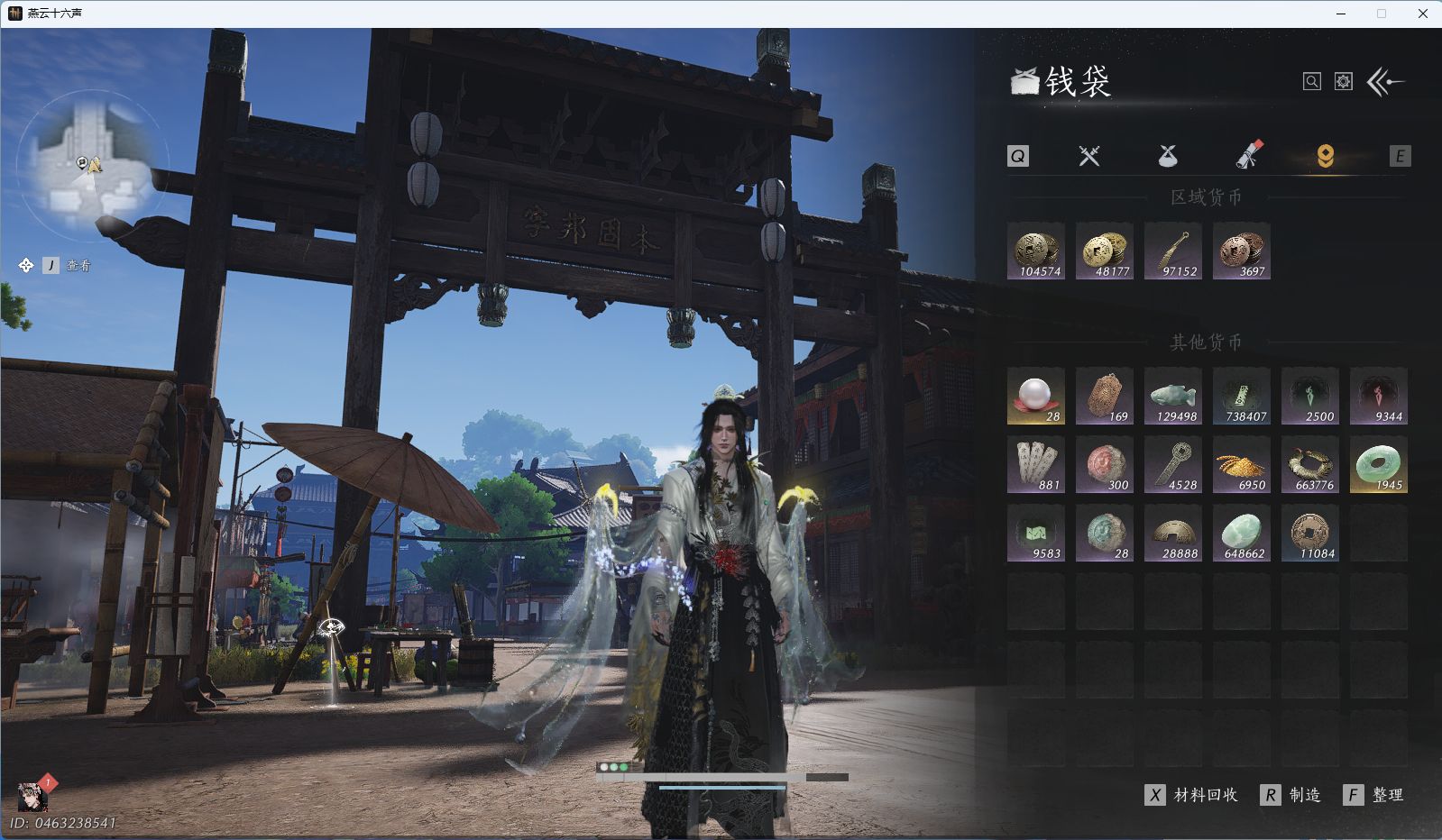 YYSWQ35407燕云十六声账号详情图34