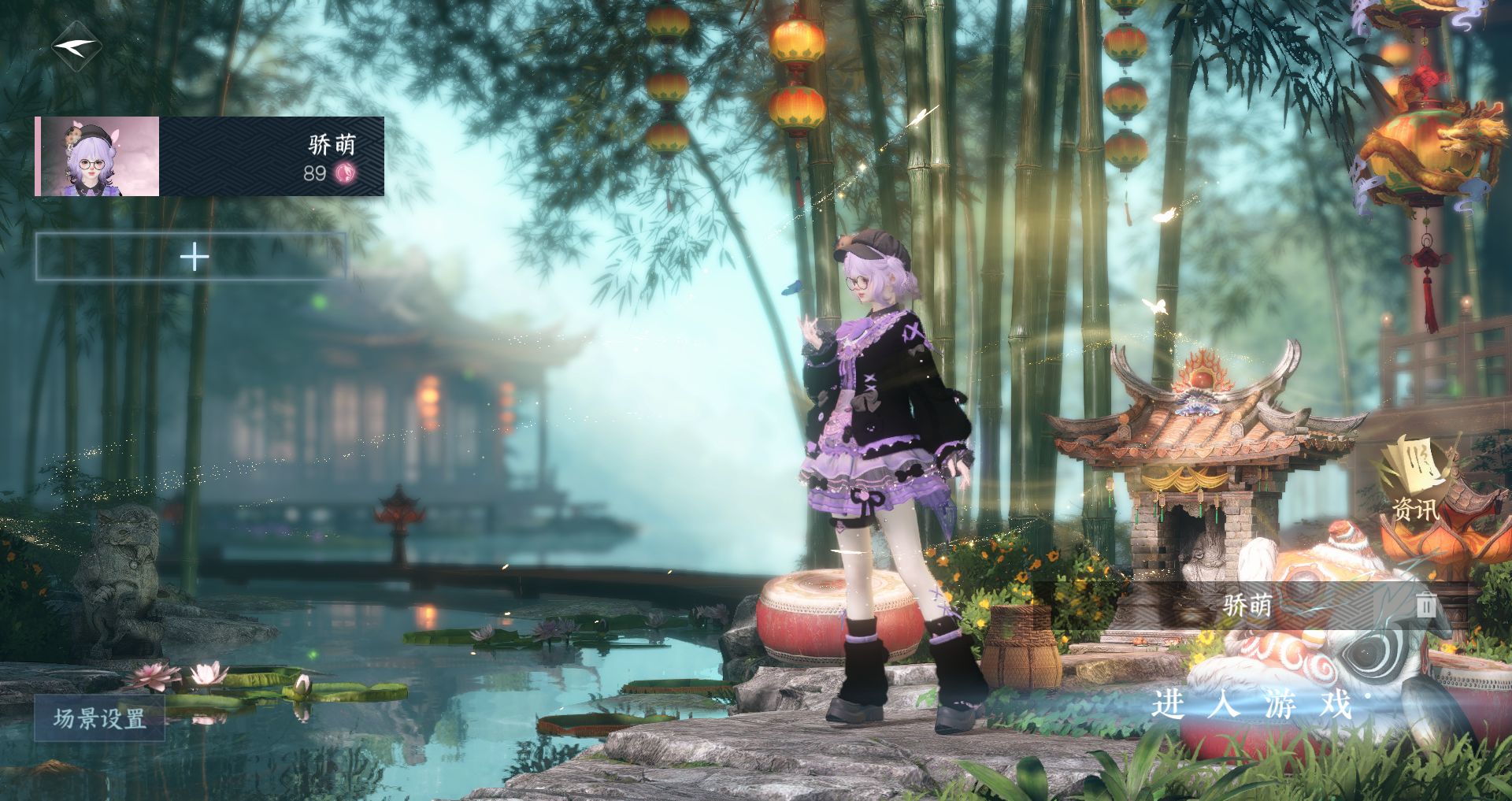 逆水寒手游账号将进酒 【双转盘旋悠光灼妖+奶萌四自染旋悠光六元头线条小狗幽居客+高质量天赏头520月百合+稀有大祥瑞九尾狐+200+大衣柜】 战力值102.93 总评102.93 角色等级89 衣品值306335 国色值