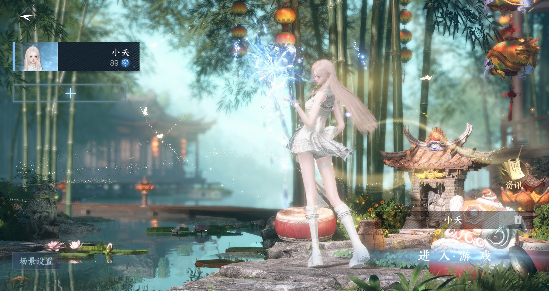 逆水寒手游账号凌西川 【双转盘微光旋悠光+绝美四自染云山春日凤诚苏韵【未转男号】+权威麒麟车+250套大衣柜30+288，赠转性丹】 战力值1076638 总评1076638 角色等级89 衣品值348565 国色值10