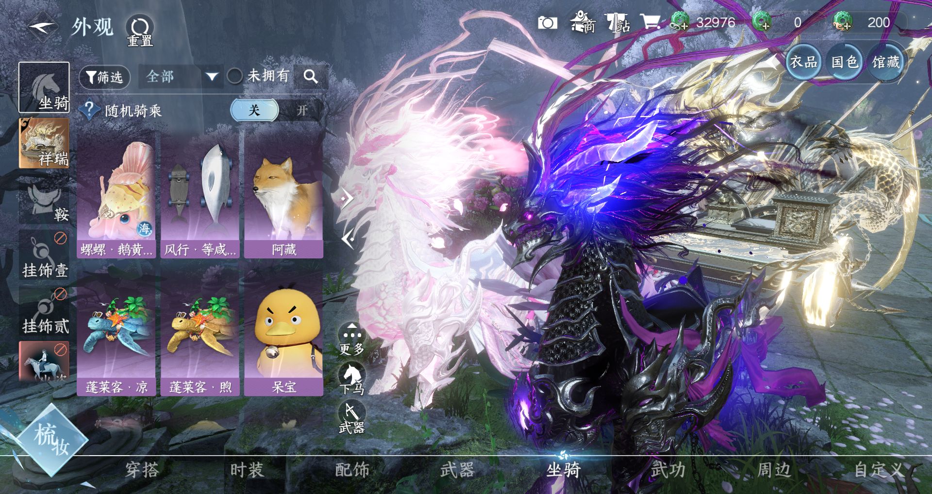 NSHWO328169逆水寒手游账号详情图21 NSHWO328169逆水寒手游账号详情图21