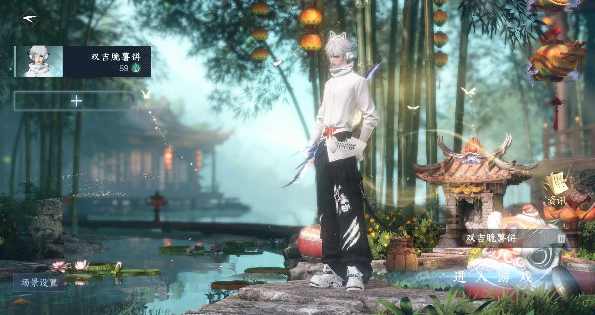 逆水寒手游账号逐中原挑灯看剑WQY-043643578 【三自染六元头拂新柳懒洋洋【女号未染】+高质量天赏头小僵尸吕布头喜羊羊搭配240+大衣柜35+288】 战力值92.05 总评92.05 角色等级89 衣品值230965 