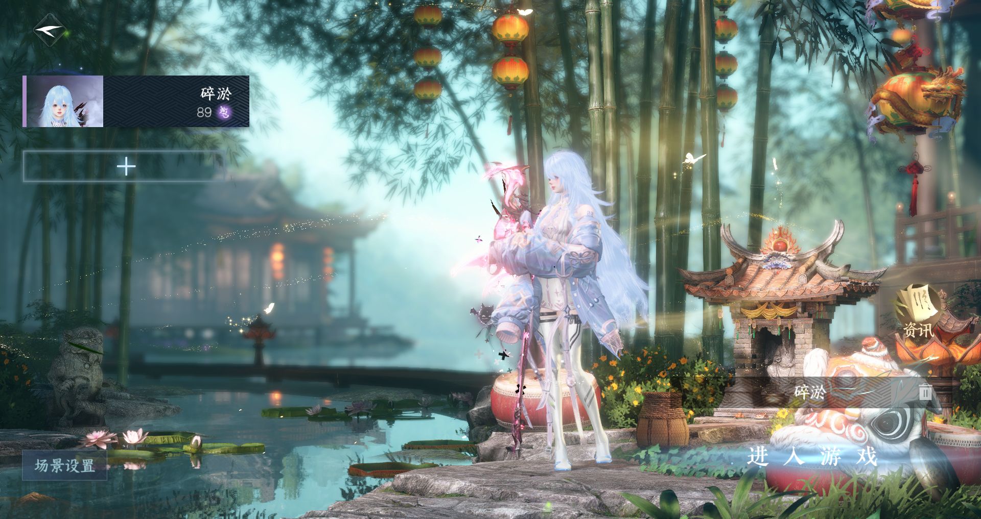 逆水寒手游账号凌西川天府之国WQY-043643580 【四转盘仙瑶曦光恶魔武器鱼龙绝技+绝美双自染苦昼短五味【男号未染】+高质量天赏头勿忘我月百合莉莉头昼夜歌天马头搭配25+288，赠转职卷】 战力值93.34 总评93.34