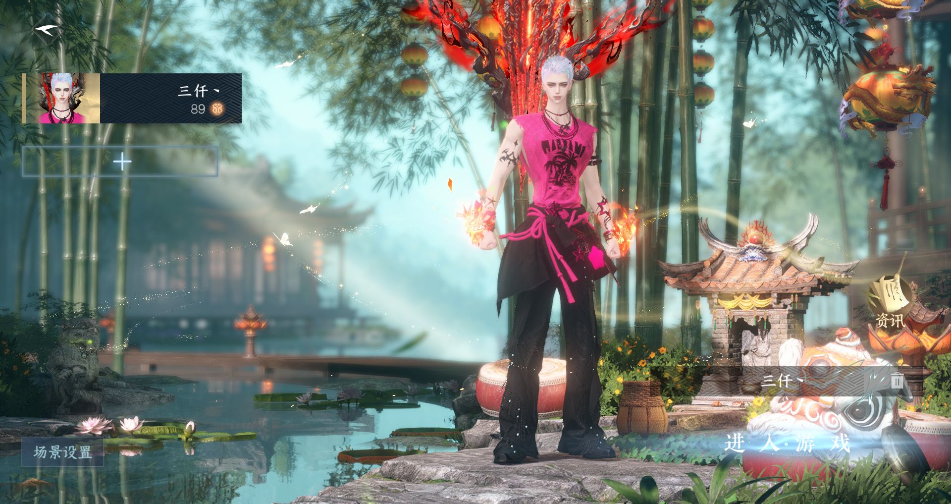 逆水寒手游账号决南岭君心如月WQY-043643594 【高质量男号虹夜曲火武炽羽蚀光绝技】 战力值118.08 衣品值116465 国色值11970 已用天赏石3 【网易手机账号】 【无换绑冷却】 【铁衣】 【1级】 副本外观