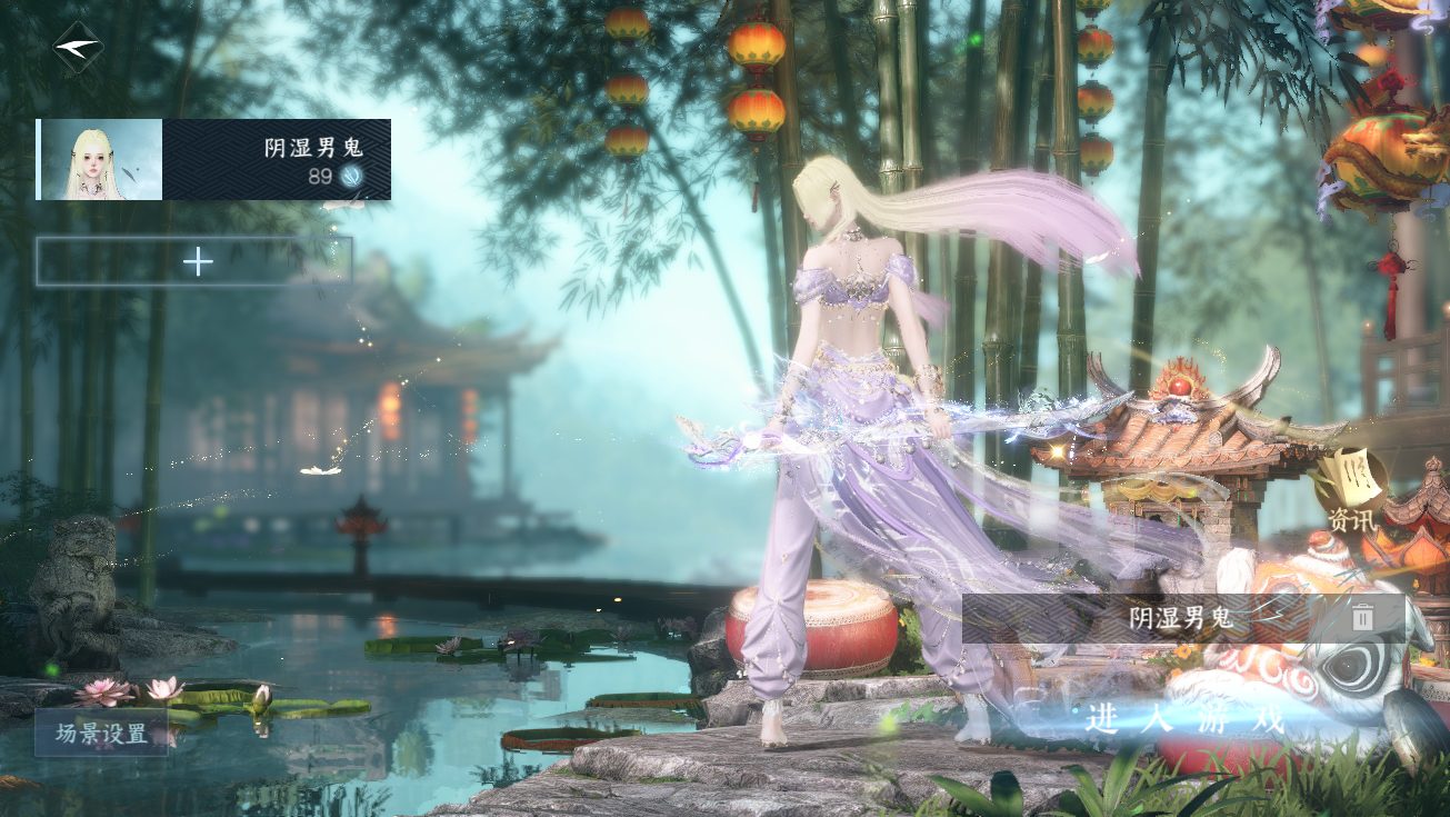 逆水寒手游账号逐中原九天揽月WQY-043643584 【T1火区精品女号19已用+3高热度转盘（微光, 连霏,枕星）+4热门自染公主切 天籁 星宫 侠影（男号丢失）+绝版微光耳机+36套288时装+224套大衣柜随意切换您喜欢