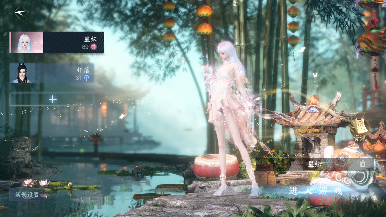 逆水寒手游账号如梦令仲夏绮梦WQY-043643590 【精品进度号25已用+3热门转盘（炽渊龙啸, 枕星, 棱镜）+2美美自染+12经典天赏头+最美蝴蝶武器+花楹武器+转盘脚印+36套288时装+224套大衣柜随意切换您喜欢的