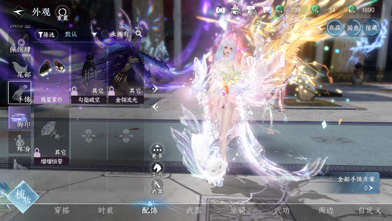 NSHWO328177逆水寒手游账号详情图30