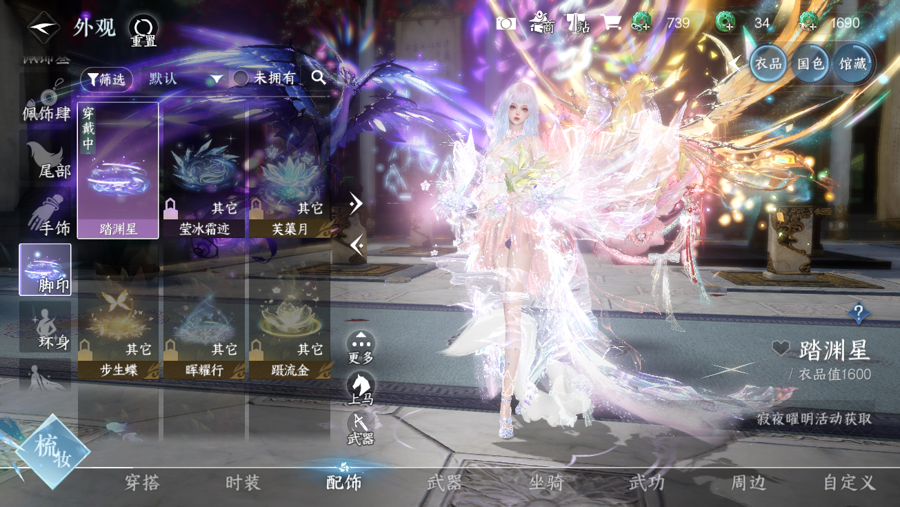 NSHWO328177逆水寒手游账号详情图31