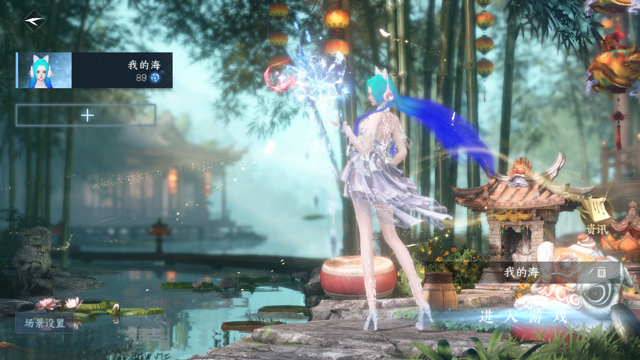 逆水寒手游账号蝶恋花 【T1火区精品号44已用+4最火转盘（微光, 曦光, 沐风, 仙瑶）+8热门自染（红太狼 公主切 丹橘 野月）+15经典天赏头+冰武+稀有祥瑞大蝴蝶+绝版微光耳机+51套288时装+265套超级大衣