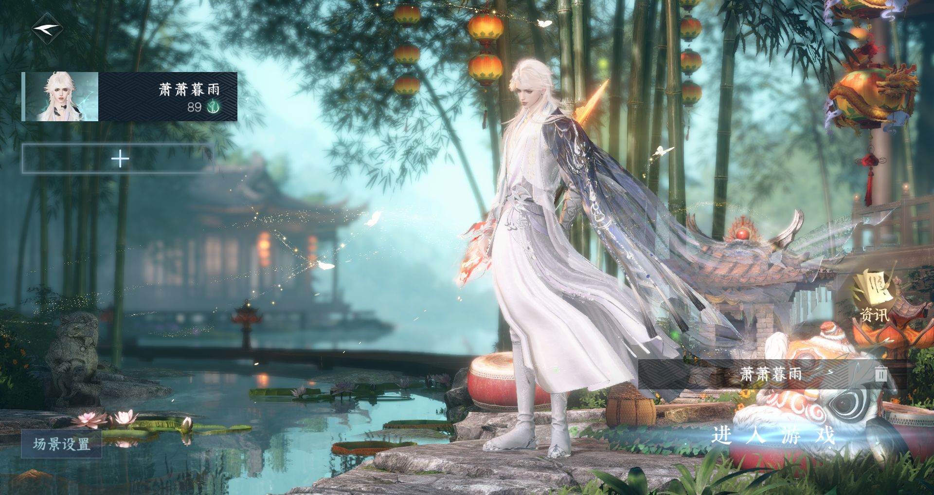 逆水寒手游账号决南岭 【卧看千山氪金8w，稀有大祥瑞九尾狐，转职卷转性丹】 战力值960788 总评960788 角色等级89 衣品值262700 国色值15630 已用天赏石22 未用天赏石0 【网易手机账号】 【无换