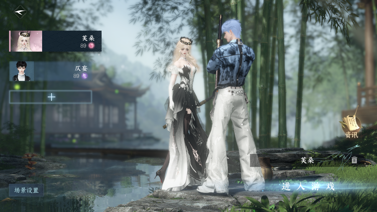 逆水寒手游账号决南岭WQY-043643606 【一蓑高质量外观号  4高饱和自染+转盘头棱镜,旋悠光 包内一未用天赏转职+108W铜   30绑凿保底】 战力值117.58 总评117.58 角色等级89 衣品值276