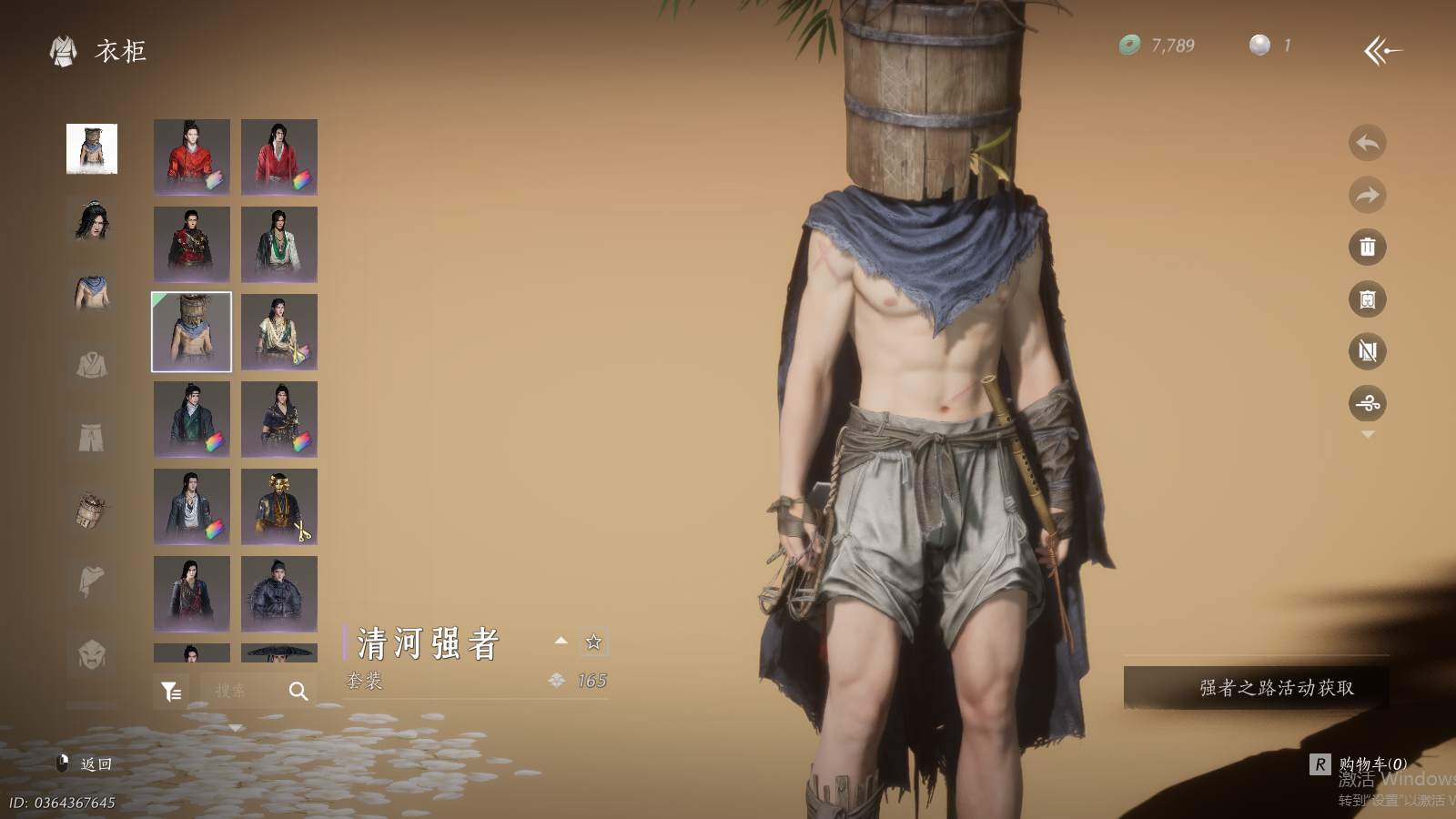 YYSWQ35434燕云十六声账号详情图10