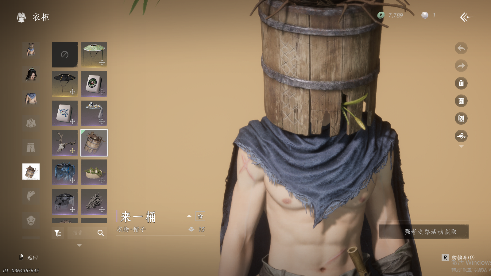 YYSWQ35434燕云十六声账号详情图11