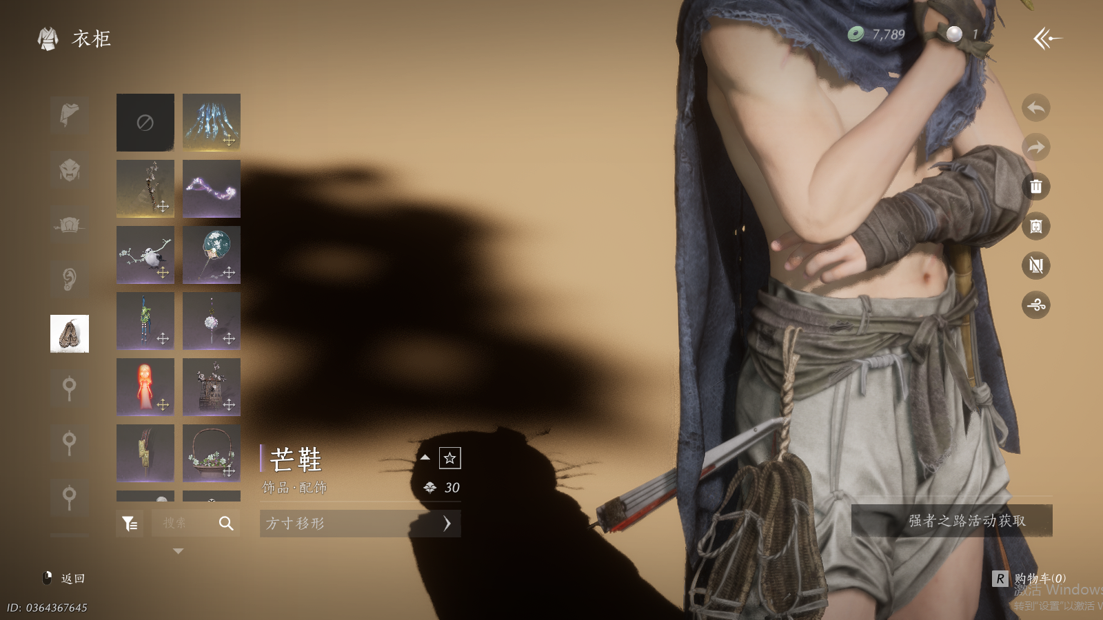 YYSWQ35434燕云十六声账号详情图16