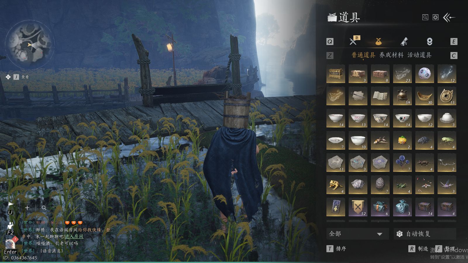 YYSWQ35434燕云十六声账号详情图28