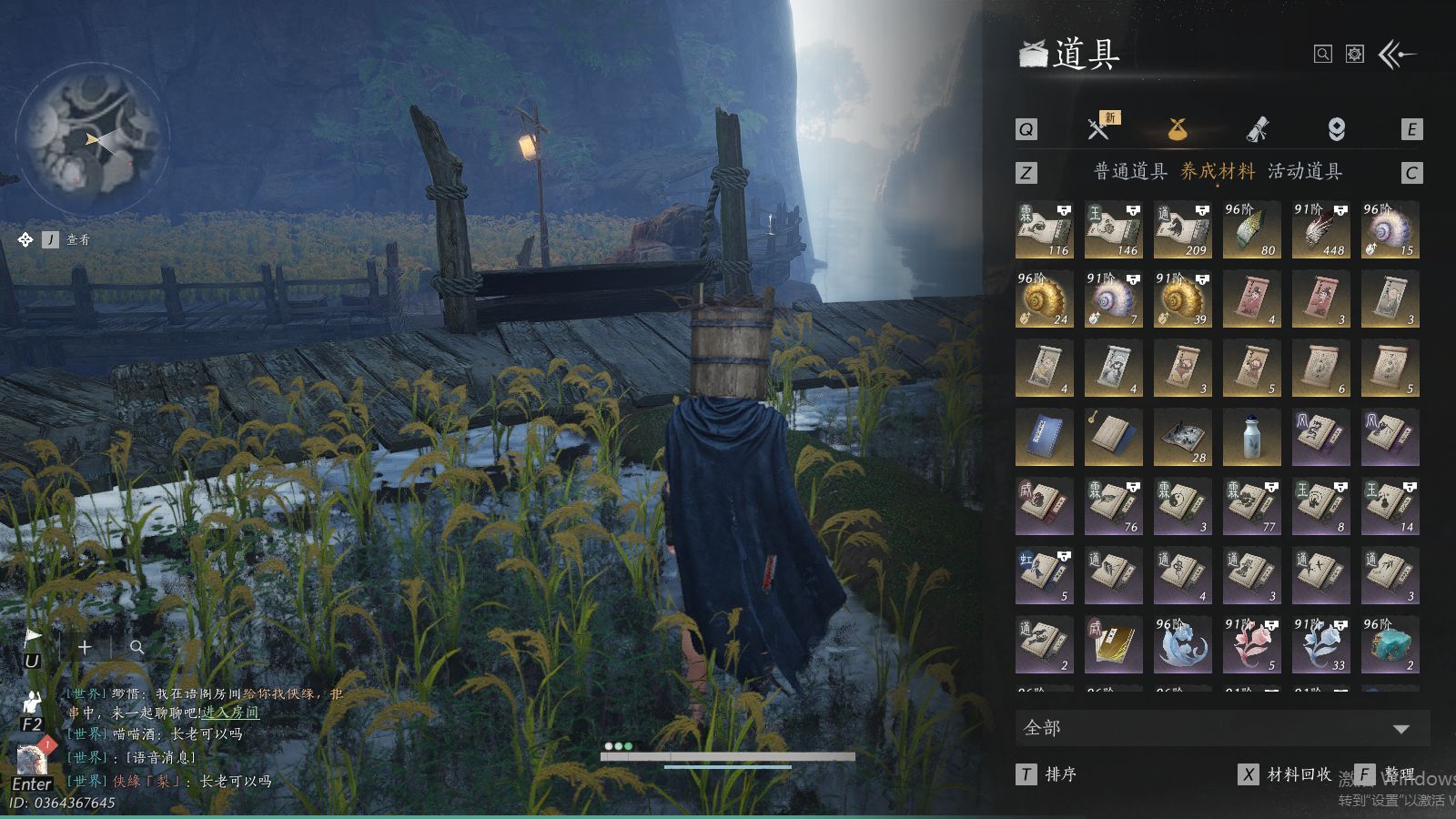 YYSWQ35434燕云十六声账号详情图29