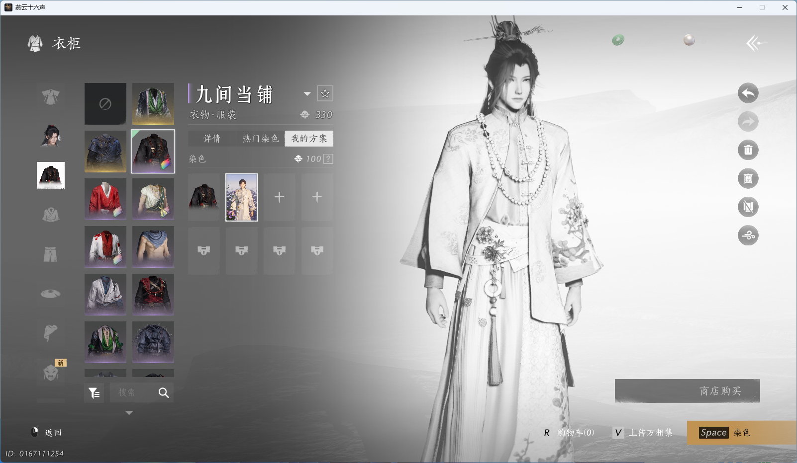 YYSWQ35458燕云十六声账号详情图6