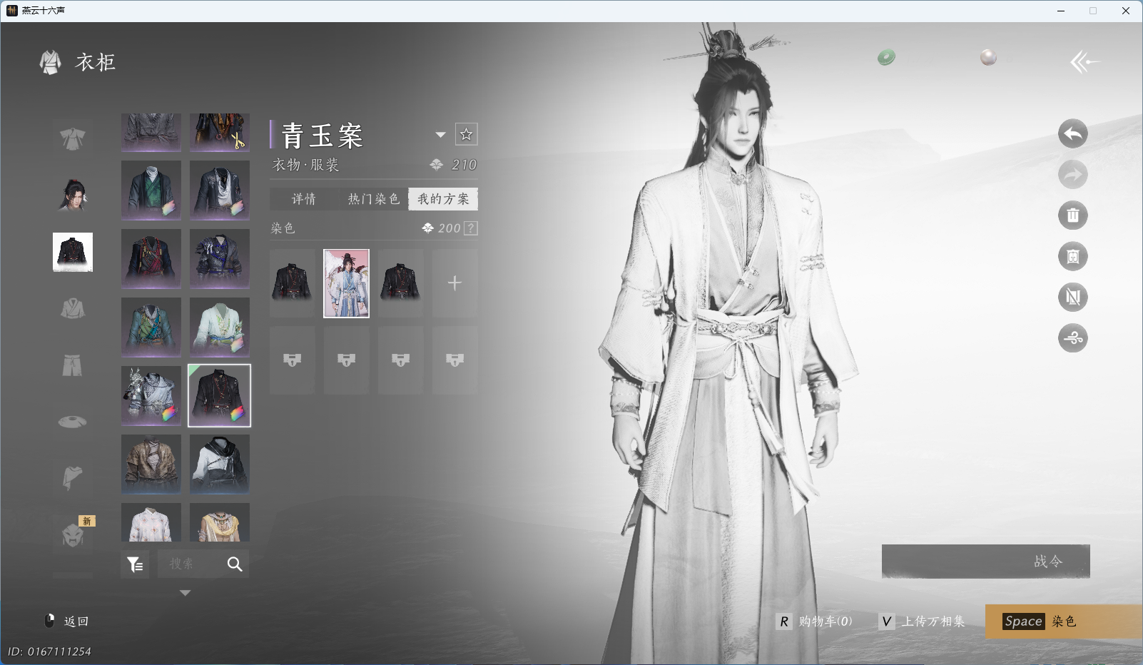 YYSWQ35458燕云十六声账号详情图8