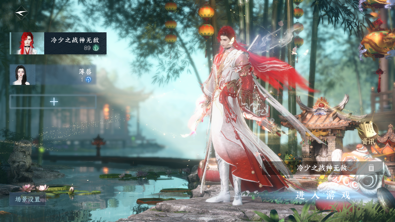 逆水寒手游账号踏北尘紫禁之巅 【T1火区精品号24已用+3转盘（曦光, 连霏, 玉宸）+5热门自染+10经典天赏头+人气狐武+46套288时装+264套超级大衣柜随意切换您喜欢的风格超高性价比】 战力值1060615 总评106