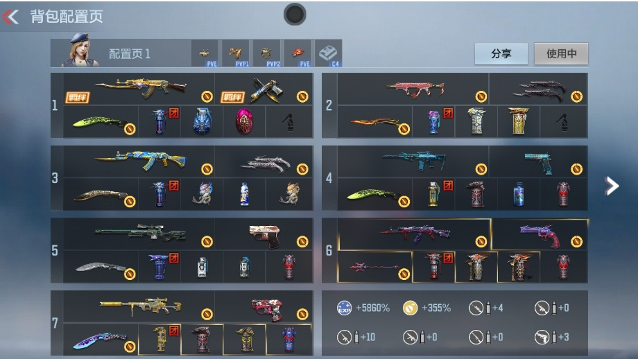 枪战王者账号安卓QQ 【精品爆破小号丨王幻丨王心丨王影丨奉先套丨仁德丨仲达丨妙才丨孟获丨文远丨AWM游骑兵丨】 王者V武器数量7 英雄武器数量210 音效卡数量6 万化数量462 VIP等级【文本】VIP7级 消灭音效数