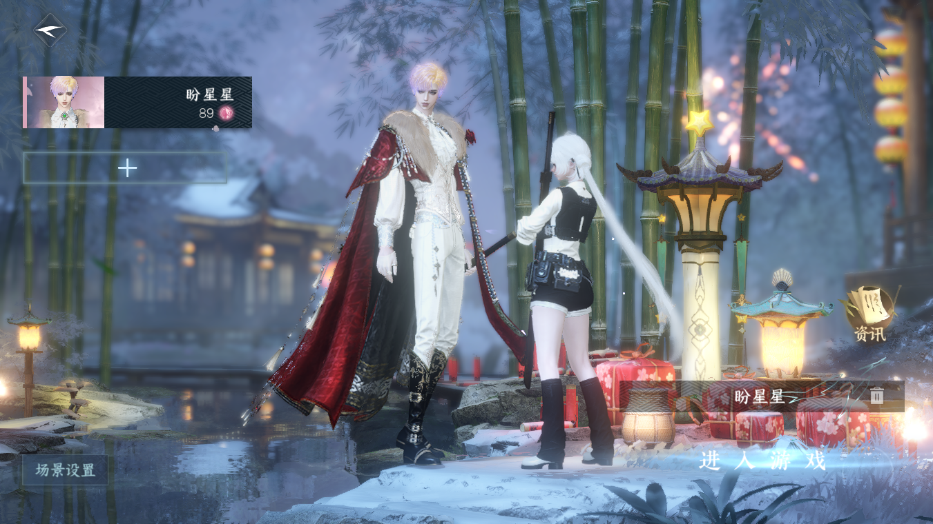 NSHWO328250逆水寒手游账号详情图2