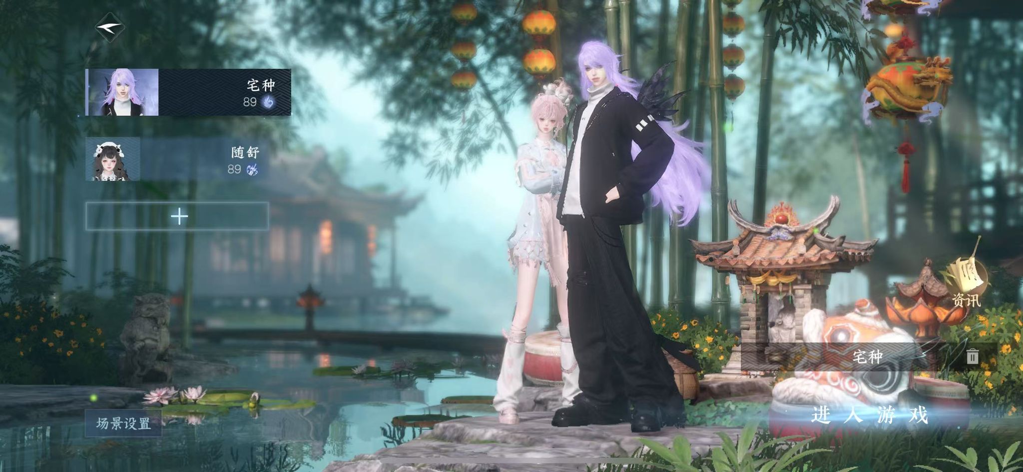 逆水寒手游账号蝶恋花明月天涯 【极品明月外观号 11已用天赏无浪费 200多套大衣柜】 战力值123.44 总评123.44 角色等级89 衣品值199980 国色值69130 已用天赏石11 未用天赏石0 天霓染数量1 【网易