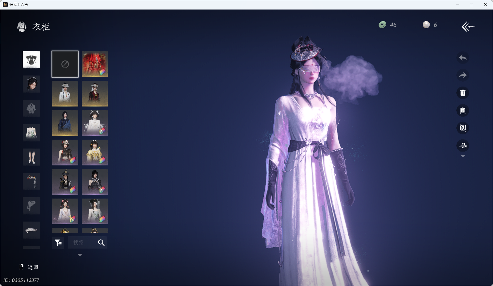 YYSWQ35466燕云十六声账号详情图4