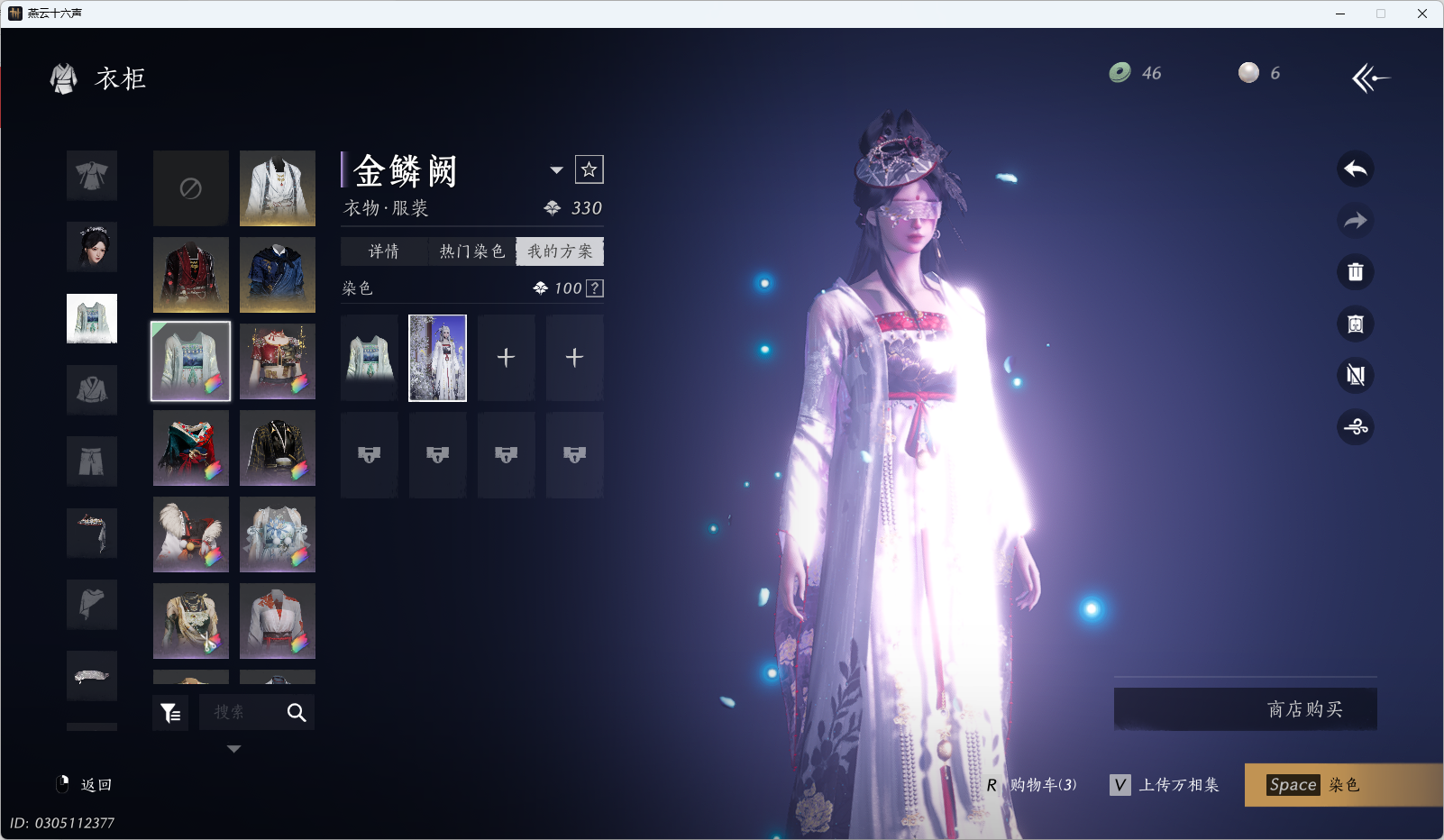 YYSWQ35466燕云十六声账号详情图8