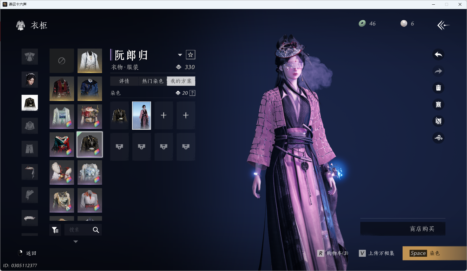 YYSWQ35466燕云十六声账号详情图11