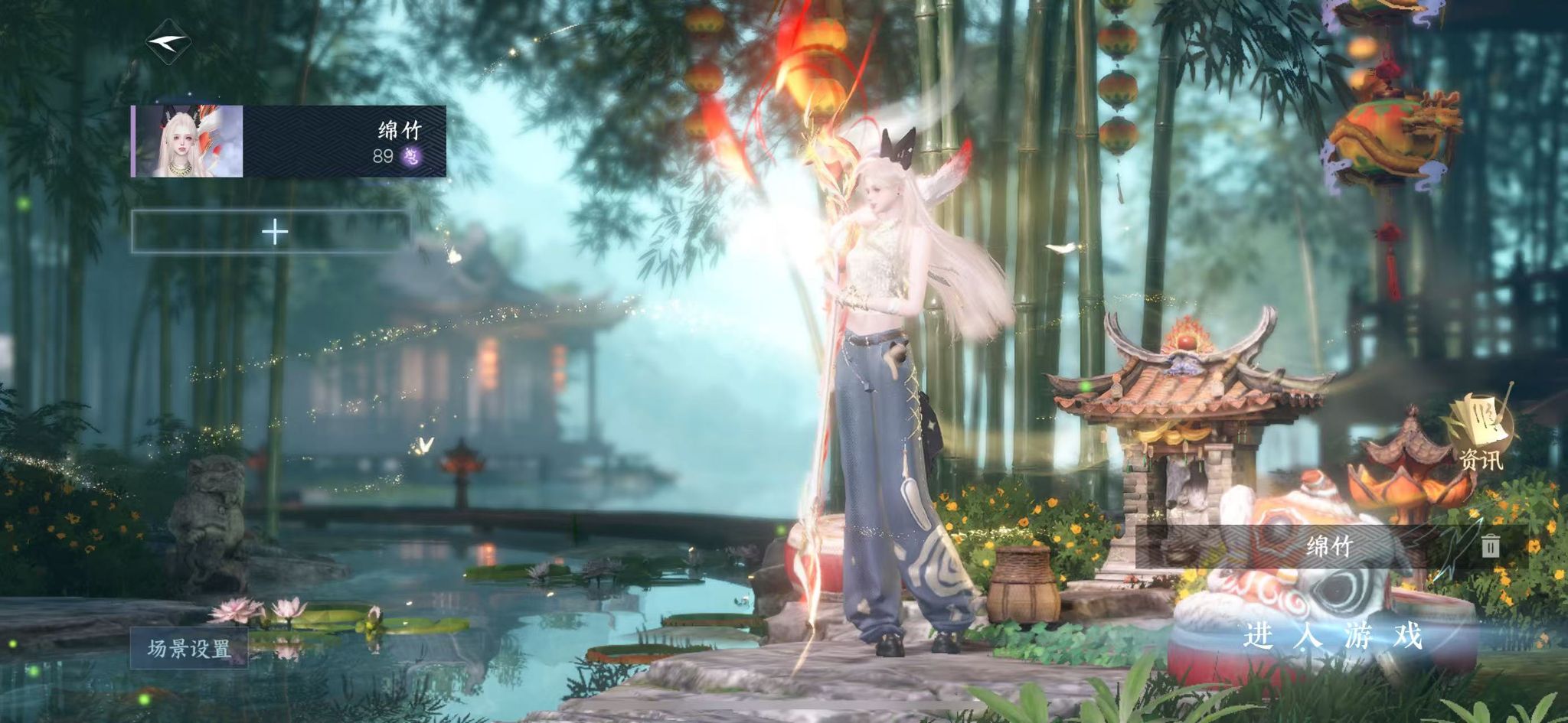 逆水寒手游账号踏北尘紫禁之巅 【极品紫禁外观号 转盘微光 12已用无浪费 2高颜值自然】 战力值50.61 总评50.61 角色等级89 衣品值181095 国色值61320 已用天赏石12 未用天赏石0 天霓染数量2 【网易手