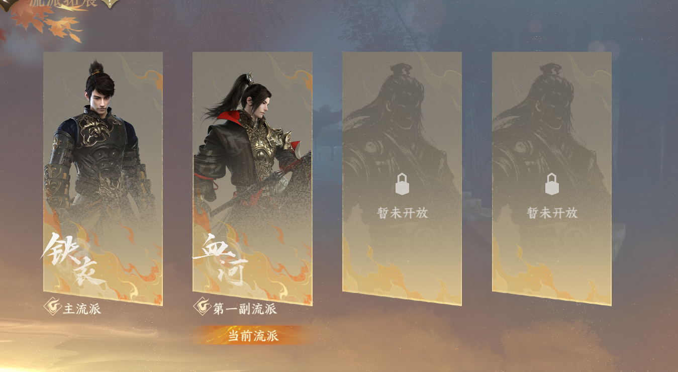 NSHZJY48721逆水寒手游账号详情图19