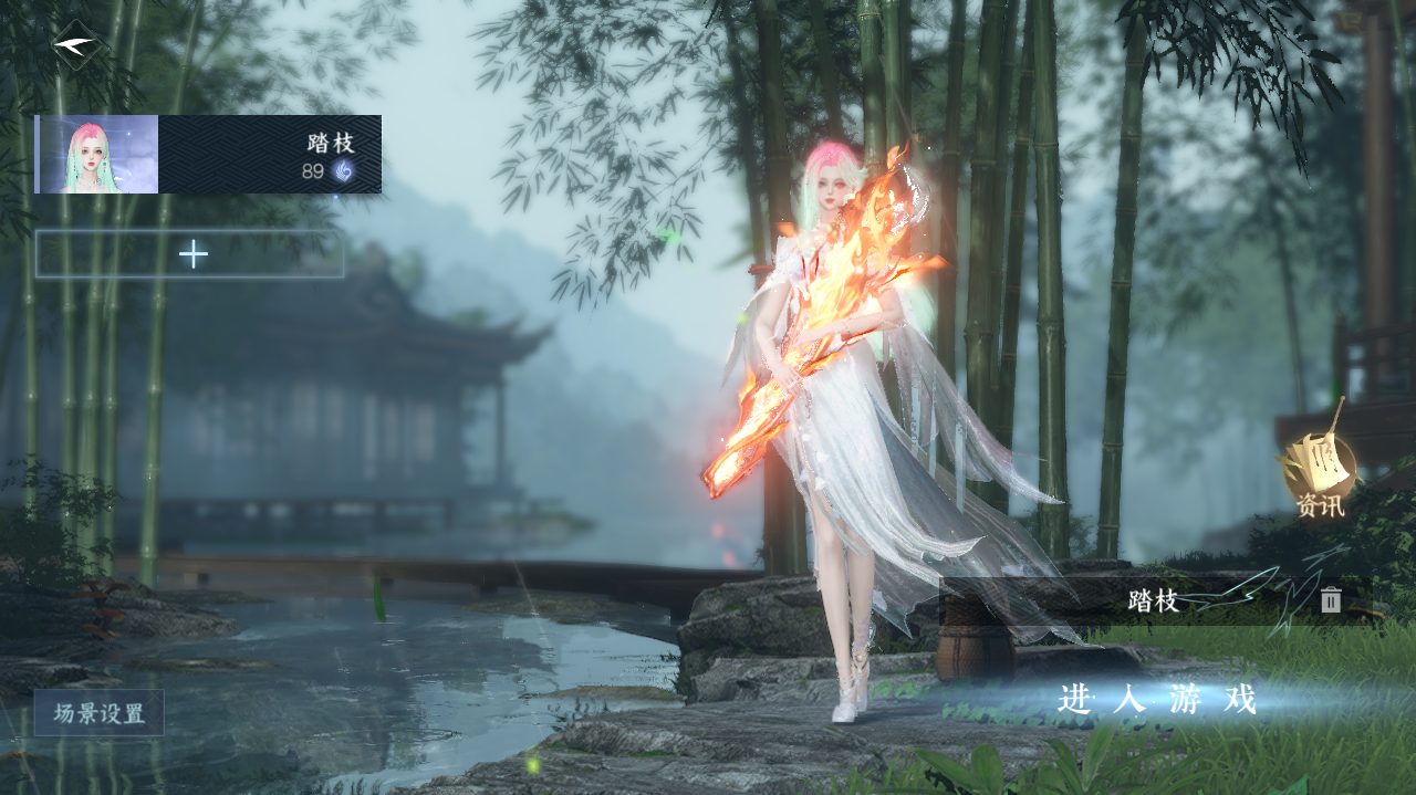 逆水寒手游账号定风波 【高质量外观号  2高饱和自染（男号未染）+转盘头微光,曦光  58套288+297套时装大衣柜 99绑凿保底】 战力值99.10 总评99.10 角色等级89 衣品值314525 国色值10208