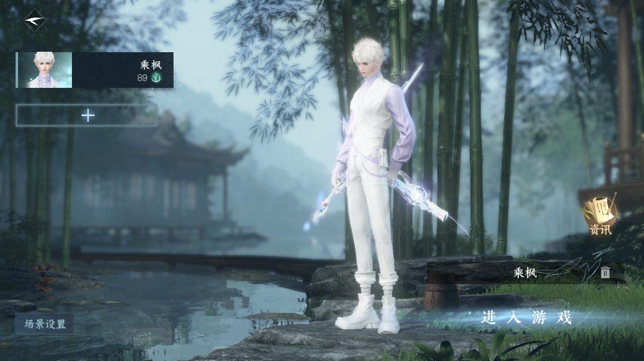 逆水寒手游账号逐中原 【T1东京火区 4高饱和自染+稀有九尾祥瑞 自带转职券 10W国色 】 战力值130.10 总评130.10 角色等级89 衣品值343275 国色值100850 已用天赏石36 天霓染数量4 【网