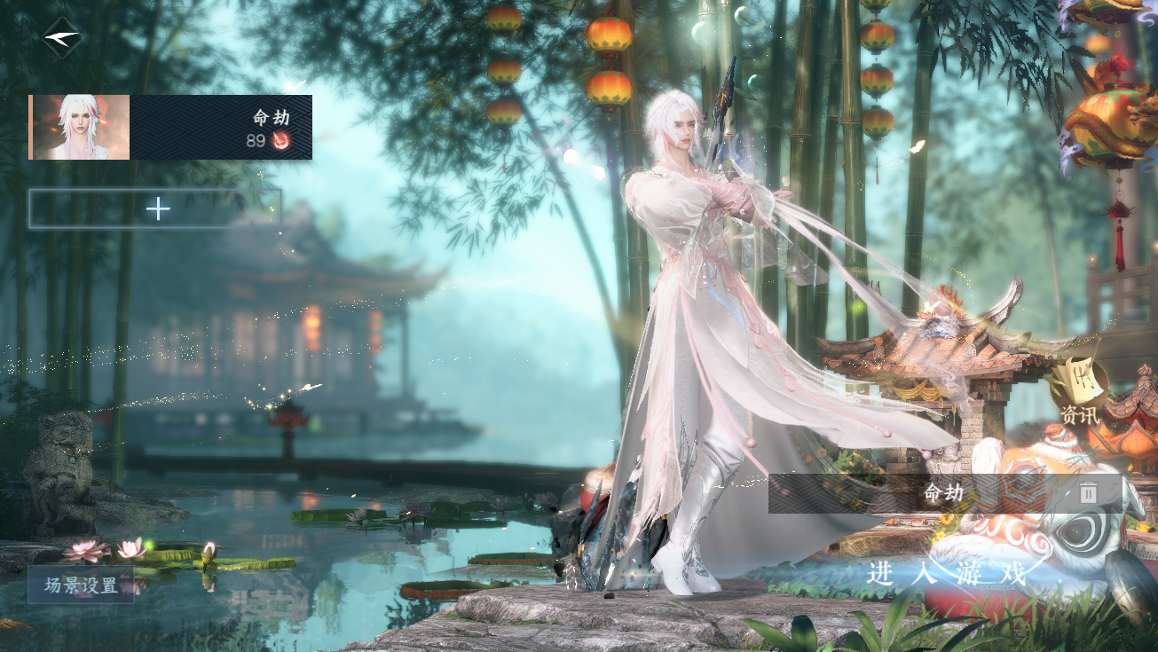 逆水寒手游账号忆江南姑苏绮罗 【T1火区精品外观号12已用+热门沐风转盘+7经典天赏头+46套288时装+251套超级大衣柜随意切换您喜欢的风格+78保底绑凿+送1改名卡超高性价比】 战力值1154100 总评1154100 角