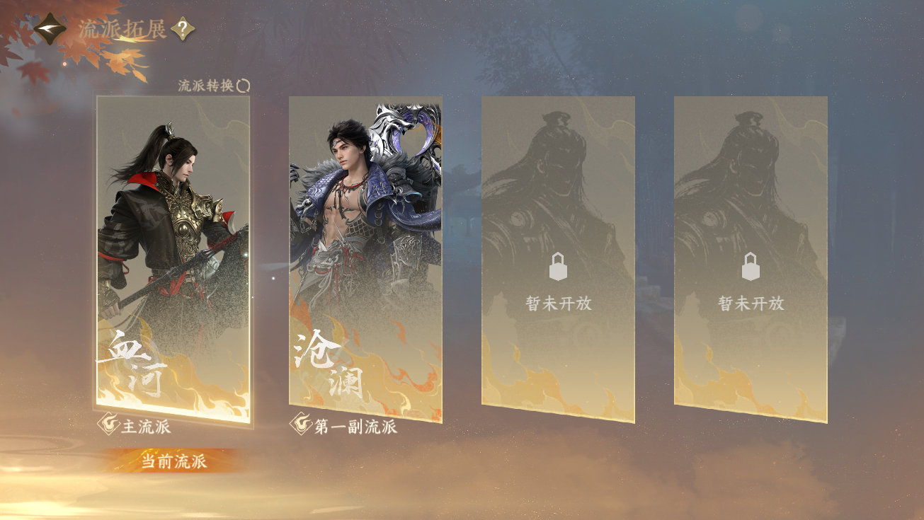 NSHWO328288逆水寒手游账号详情图28