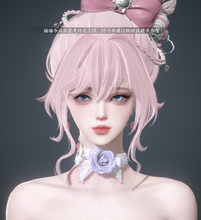 NSHWO328291逆水寒手游账号详情图27