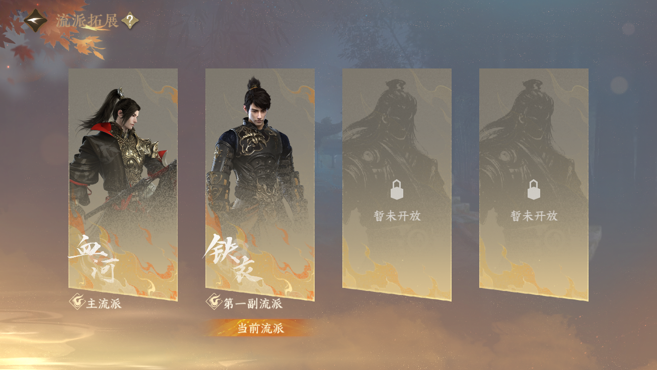 NSHWO328291逆水寒手游账号详情图48