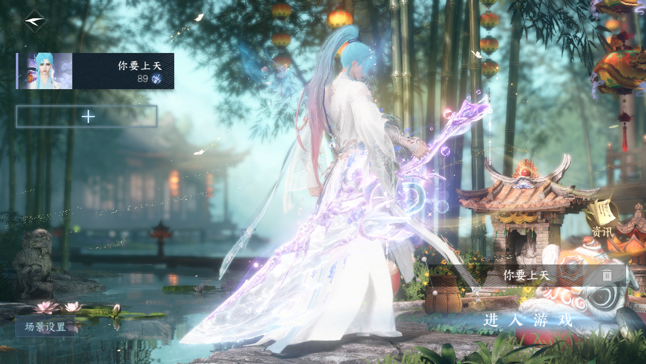 逆水寒手游账号将进酒天下无双 【T1火区131w战力精品进度卧看号42已用+2最火微光 长风烈转盘+送1未用天赏+3热门自染+妹妹都喜欢的祥瑞九尾狐+14经典天赏头+人气狐武+绝版微光耳机+狐尾+转盘脚印+65套288时装+31