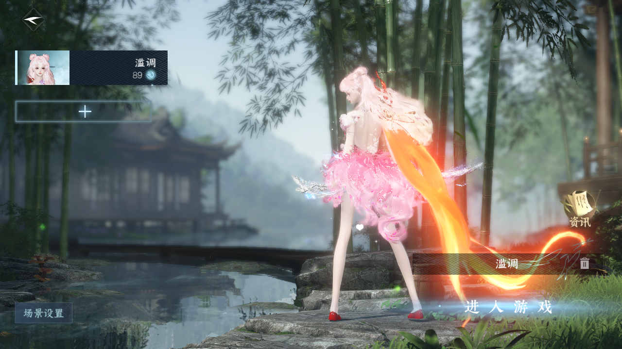 逆水寒手游账号蝶恋花 【精品小号】 战力值23.60 总评23.60 角色等级89 衣品值113515 国色值19840 已用天赏石7 【网易手机账号】 【无换绑冷却】 【龙吟】 【女】 【4级】 【把酒临风】 【互通】