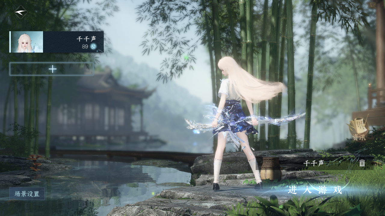 逆水寒手游账号忆江南 【西子小土豆高质量外观号 4高质量外观+转盘头双马尾+转盘脚印 包内一未用天赏 
】 战力值76.87 总评76.87 角色等级89 衣品值224205 国色值99010 已用天赏石16 未用天赏石