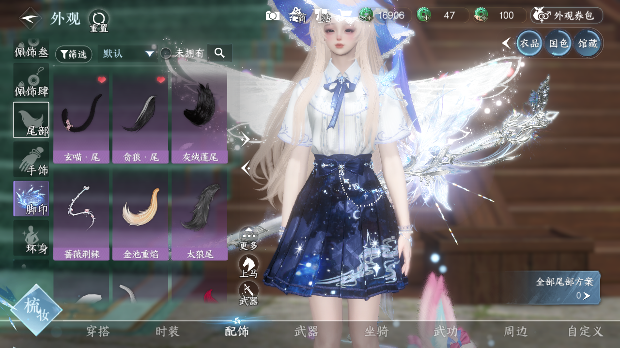 NSHWO328313逆水寒手游账号详情图15 NSHWO328313逆水寒手游账号详情图15