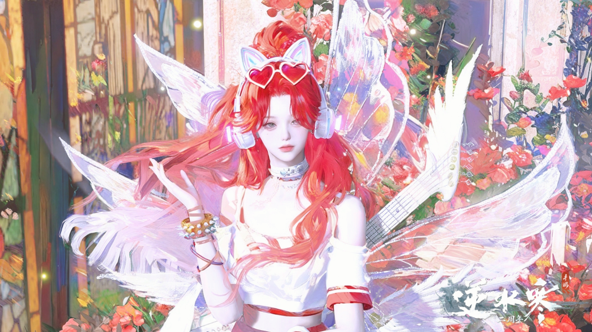 逆水寒手游账号忆江南 【双光大衣柜八自染卧看漂亮号，三转盘微光旋悠光连霏+八自染520女娲丹橘天籁春日育宠幽蝶天马+绫波丽猫猫头红太狼貂蝉高质量天赏头+耳机吉他双翅膀+五尾流光+263套时装51套288+680奇赏石】 