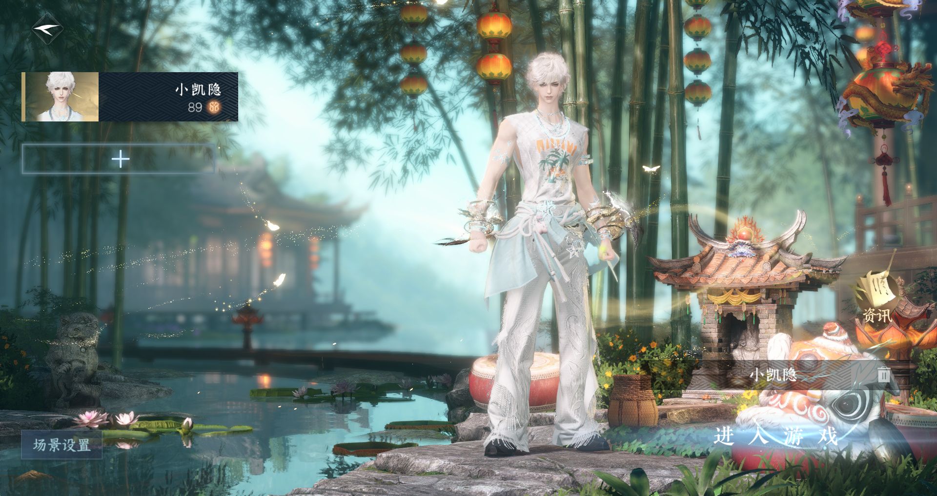 逆水寒手游账号凌西川 【高质量小号两未用天赏+高质量天赏头520】 战力值95.75 总评95.75 角色等级89 衣品值99185 国色值13940 已用天赏石4 未用天赏石2 天霓染数量0 【网易邮箱账号】 【无换绑