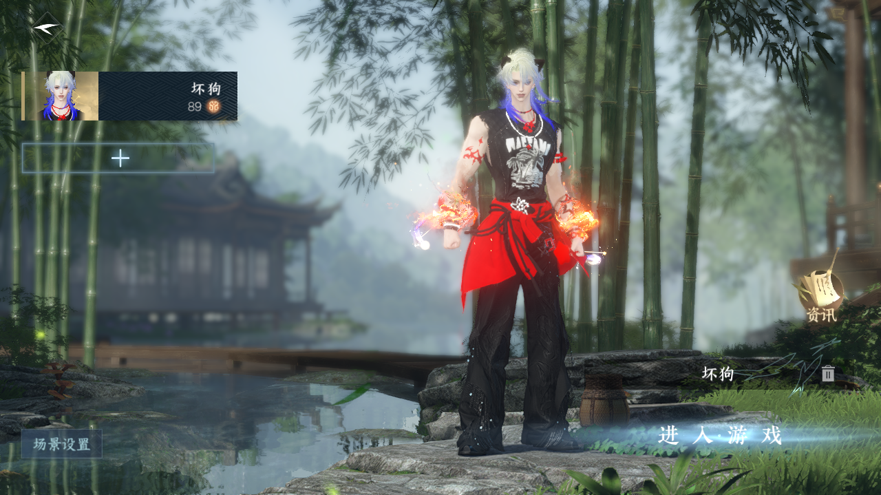 NSHWO328321逆水寒手游账号详情图2