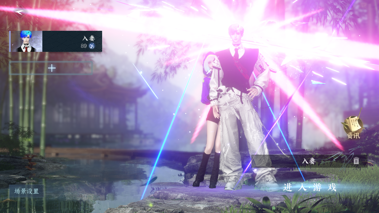 逆水寒手游账号如梦令 【高质量外观号 4高饱和自染+转盘头枕星,沐风,微光,长风烈  祥瑞权威大狼 】 战力值128.14 总评128.14 角色等级89 衣品值353130 国色值118600 已用天赏石29 天霓染数