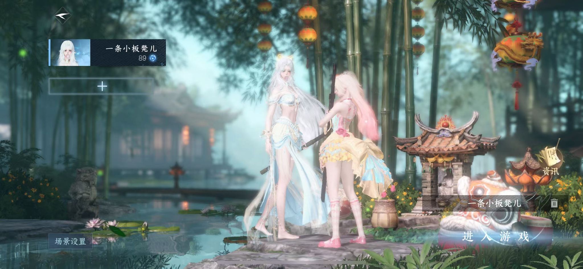 NSHWO328326逆水寒手游账号详情图2 NSHWO328326逆水寒手游账号详情图2