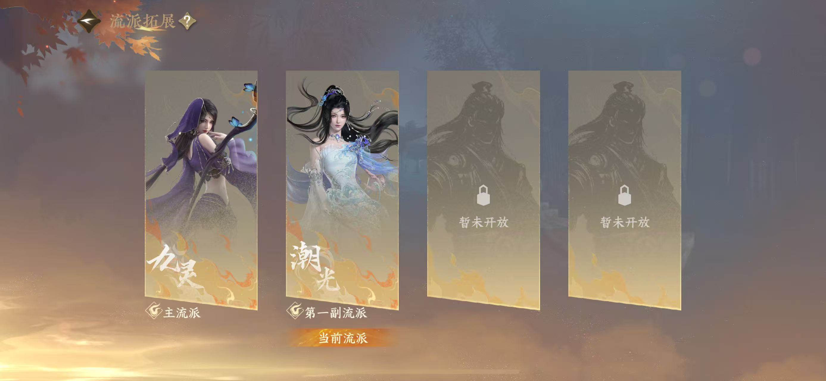 NSHWO328326逆水寒手游账号详情图13 NSHWO328326逆水寒手游账号详情图13